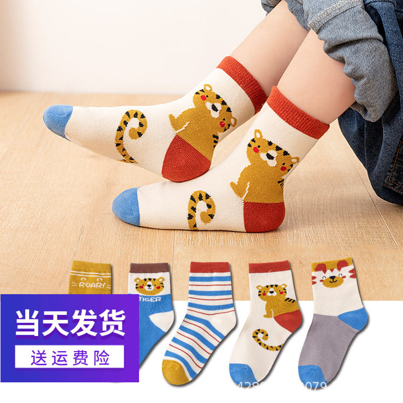 太空卡通棉袜网眼中筒袜花边船袜男女童春夏婴儿袜男童儿童袜子