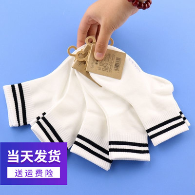 爱嘀嗒秋冬季中筒白色条纹学生棉袜儿童简约运动吸汗男童女童袜子