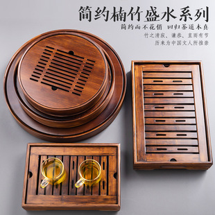 天喜家用简易小茶海储水式竹制茶座圆形大茶托茶台复古茶具茶盘