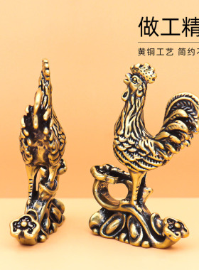 新中式元宝大公鸡风水摆件十二生肖铜器工艺品金鸡家居鸡客厅摆饰
