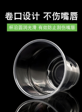 绿色密码一次性杯塑料纸杯子饮料透明家用航空婚庆加厚加硬商用大
