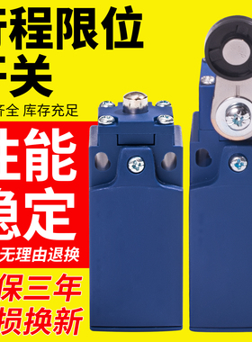防水行程限位开关XCKN2145P20C 2108/2110/2121/2118/49/2106P20C