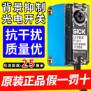 光电感应开关sick西克GTB6GTE6N1211P1211对射式 可调节旋钮传感器