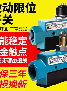 适用霍尼韦尔微动行程开关BZE6-2RN 2RQ 2RN7 2RQ8 2RN18 2RQ9