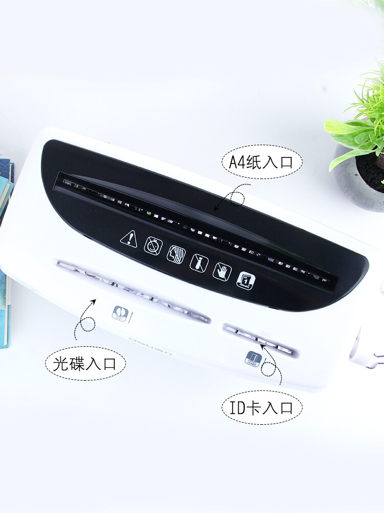 得力手动碎纸机手摇碎纸机商用家用小型保密静音A4纸桌面便捷粉碎机办公9935迷你可碎卡碎光盘碎照片