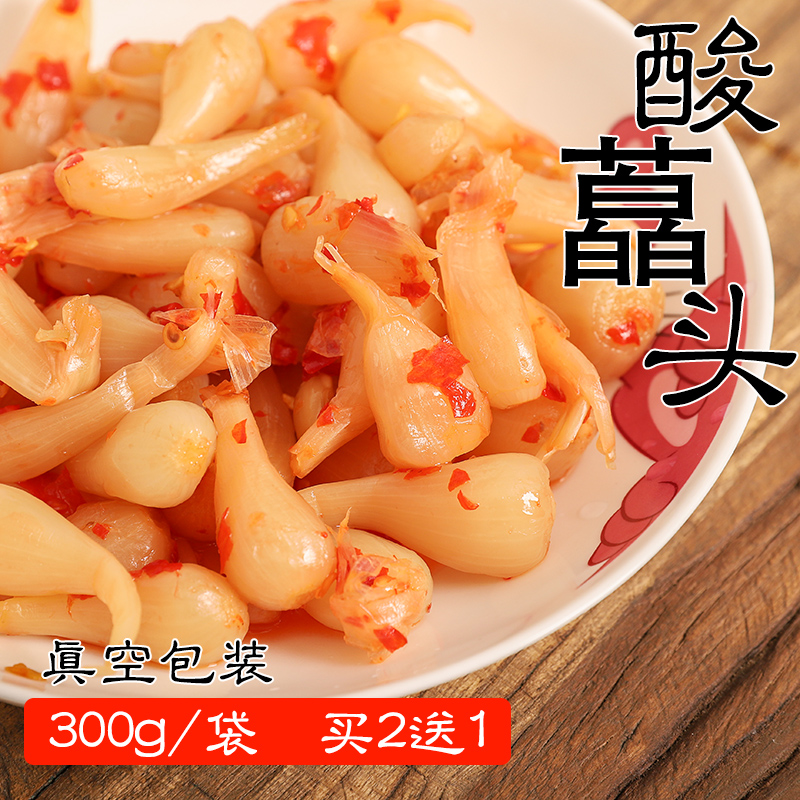 买2送1酸辣藠头新鲜茭头腌制泡菜湖南荞头酸菜300g湖北恩施土特产