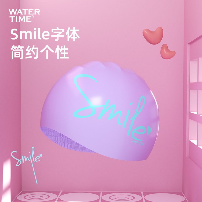 WaterTime游泳帽女款硅胶防滑不勒头速干透气2025新长发专用泳帽