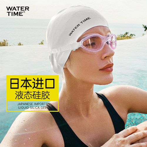 WaterTime男女泳镜日本进口液态硅胶防水有度数高清防雾游泳眼镜