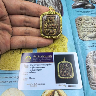 泰国佛牌·龙婆班鸡崇迪2557主播同款男女配戴生日礼物吊坠项链