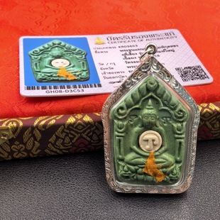 泰国佛牌·龙婆撒空粉质坤平佛历2558年带鉴定卡主播同款 佛牌正品