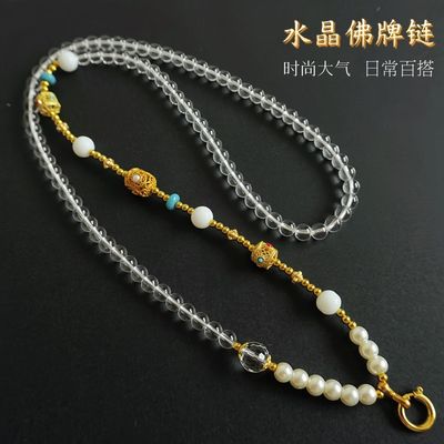 个性泰国佛牌链唐卡吊坠快拆扣白水晶珍珠贝圆珠链百搭佛牌挂链