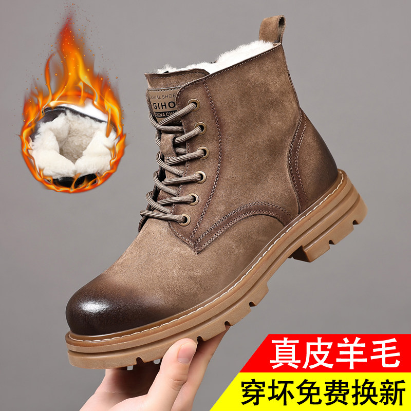 棉鞋男冬季皮毛一体雪地靴