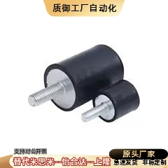 NHE04-0808 1010 1510 1515 1520-橡胶减震器VE型一端外螺纹
