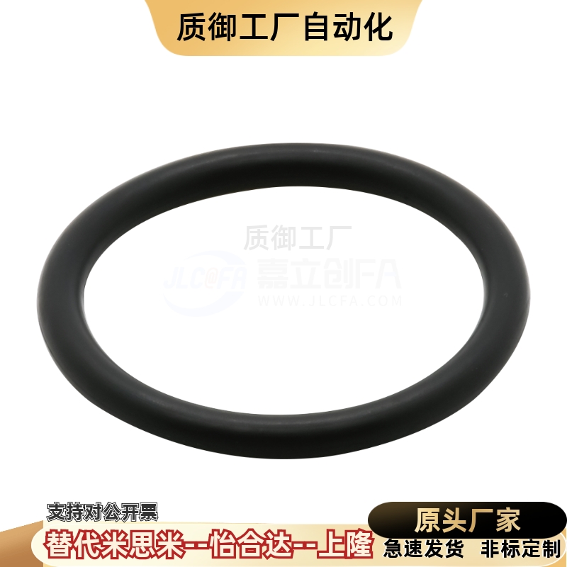 XTC01-20/21/22/22A/22.4/24/25/25.5/26/28/29/29.5/30/31O型圈