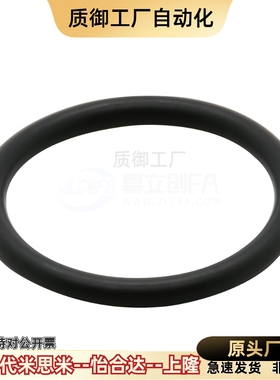 XTC01-20/21/22/22A/22.4/24/25/25.5/26/28/29/29.5/30/31O型圈