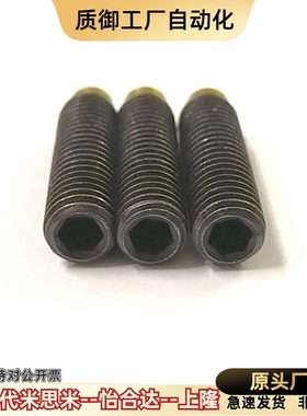 SBCPS8-10/12/16/20铜头内六角铜头止动螺栓 肩型缓冲动螺栓替代