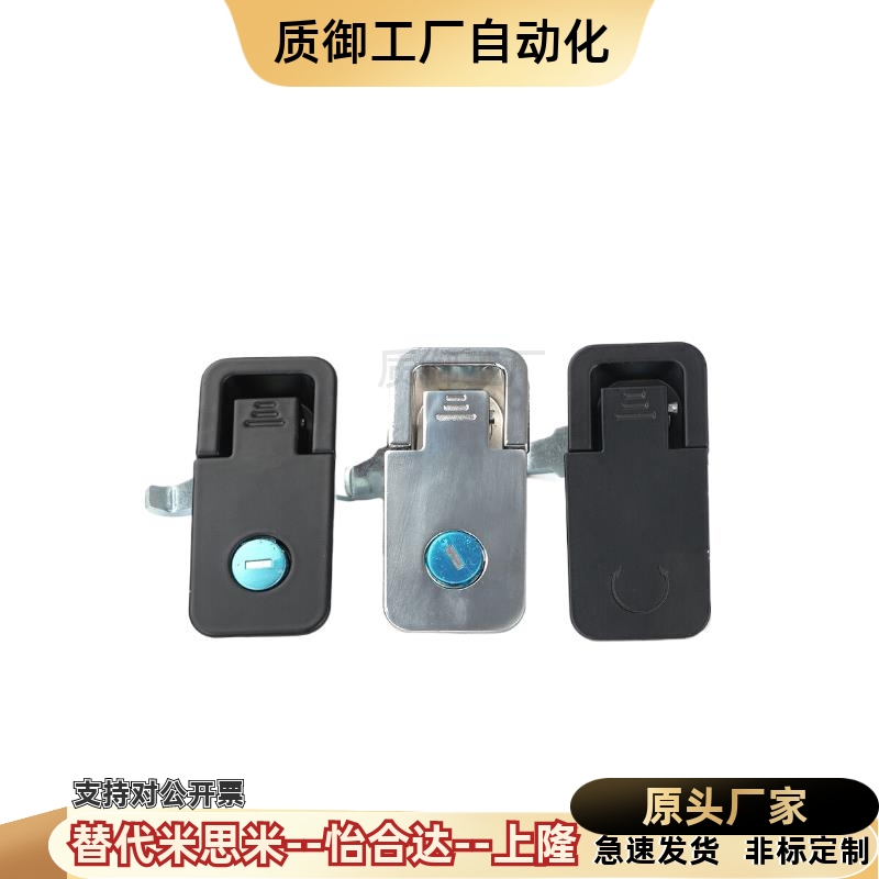 Xat21 Xat20平锁易达配电柜门锁配电箱锁电器柜锁电器箱门锁