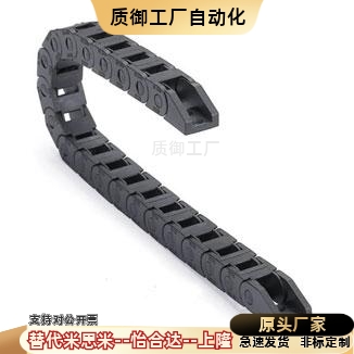 VAQ01 VAQ11 VAQ21-F20 F40 F60-R15 R32 R44-N20 N30 N4替代拖链