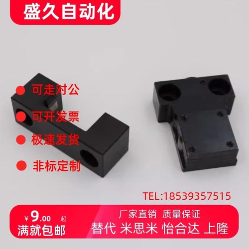 MPLK/MPLKS/MPLKH/MPLKHS 10/20/30/60L/80S/100L 卡轮式锁模组件