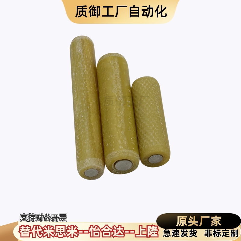 MSIP6/8/10/12-10/15/20/35/40/45/50 绝缘定位销布类胶木金属芯