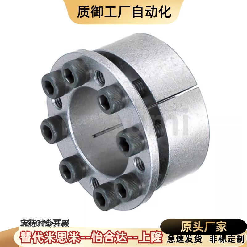 M思米MLMB5/6/8/10/11/12/14/15/16/17/18/19/20免键轴衬