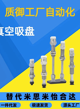 SMC真空吸盘ZP3-T04T06T08T10T13T16BN/BSJB15/20-B5加长行程