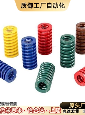 YSWC-D22 D25 D27 D30-L125 L150 L175 L200 浅紫色J-矩形弹簧