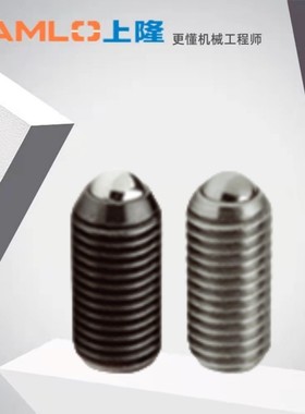 球头弹性柱塞BSRA/BSRAS-M3 M4 M5 M6 M8 M10 M12