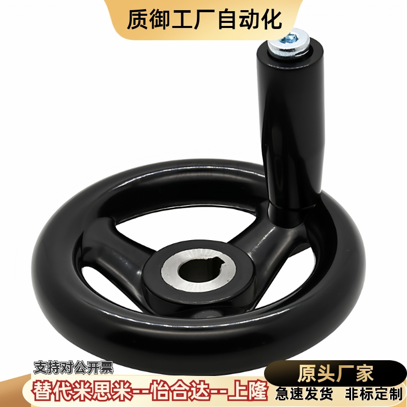 手轮C-PHLK/PHLM80/100/120/125/160/200/250-12-10-8-16PHLK