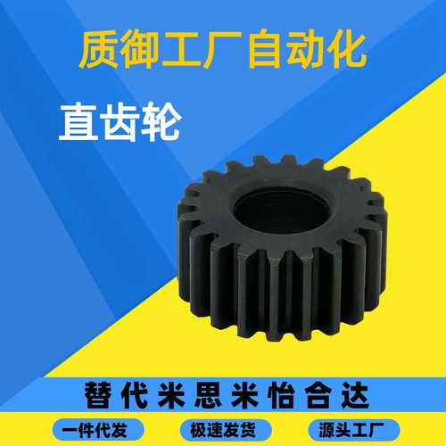 直齿轮VNF41 42 51 22-1.0-24 25 26 27-B10 B12-A B-P8N P9NP10N