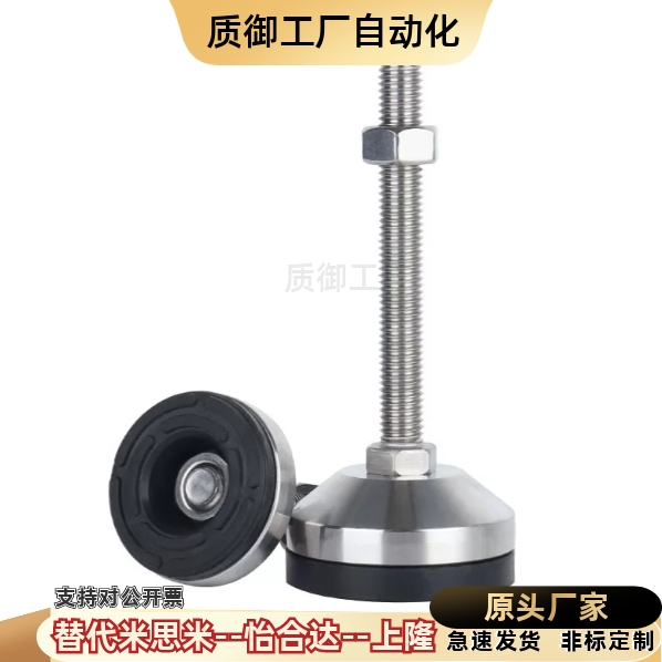 水平调节重载脚杯 AJC AJCR-D58-D78/D98/D118-M20/M24-L120/L150