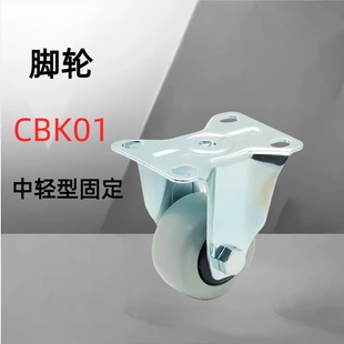 D63 P达 D100 D75 D50 CBK01 D40 怡合工业脚轮CBK01