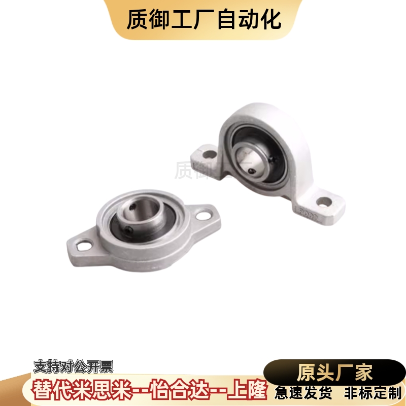 带座轴承座 菱形法兰HBT30 HBR HBRS20 HBRSX10 12 15 17 PBRSX25