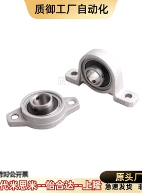 带座轴承座 菱形法兰HBT30 HBR HBRS20 HBRSX10 12 15 17 PBRSX25