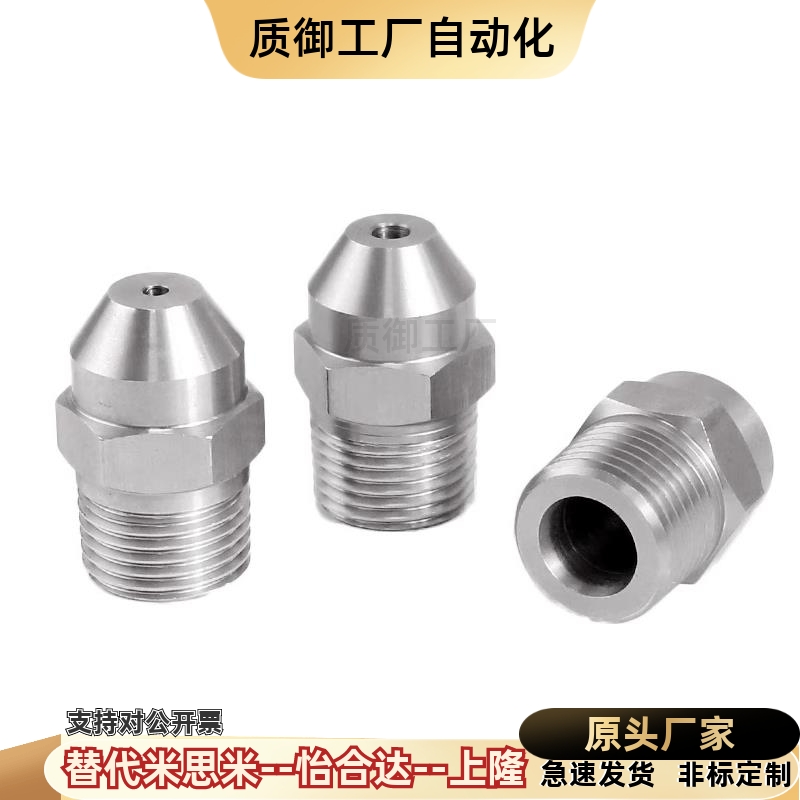 拉瓦尔空气喷嘴ALVA1 ALVS2 喷头机械五金喷嘴