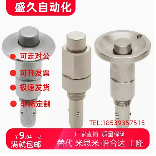 夹紧装置 BLL50/51-12手锁式按钮型快速锁紧器 BLL40/41/42-10/16