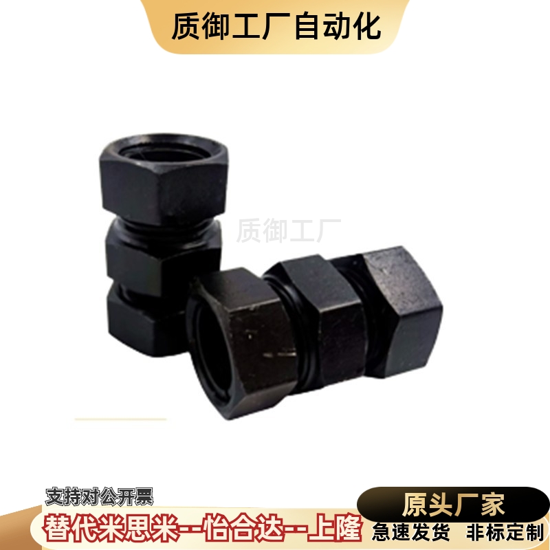 钢性 联轴器 CPN14 7 8 9 10 11 12 14 15 16 17 18 19 20 22