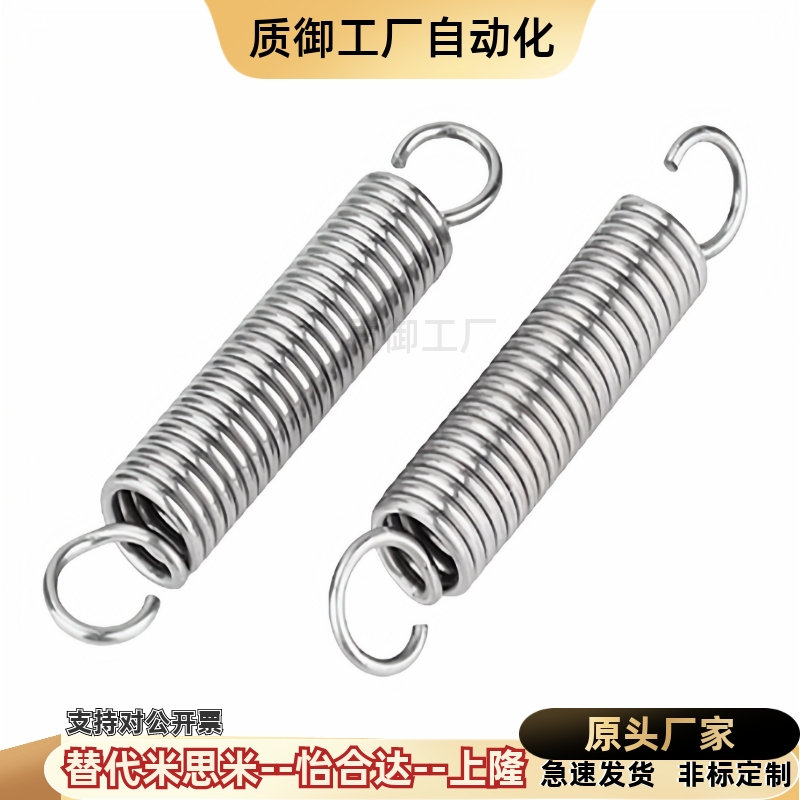 拉伸弹簧YAWA-D2D3D4D5D6D8D10D12-L10L15L20L30L40L50L60L55
