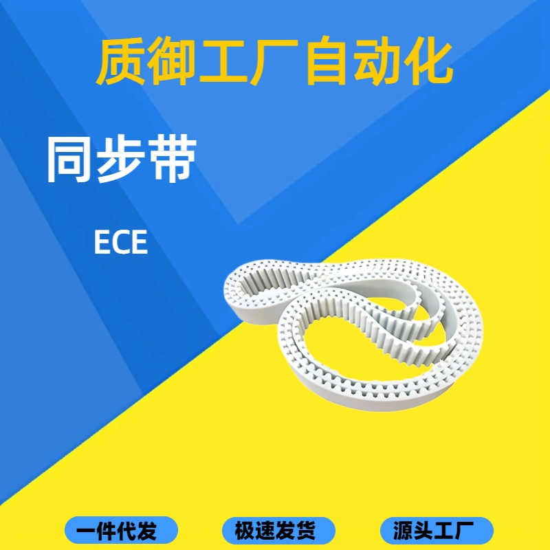 ECE21-S3M S5M-100 150 250-320 360 400 490 500 520 550 560800