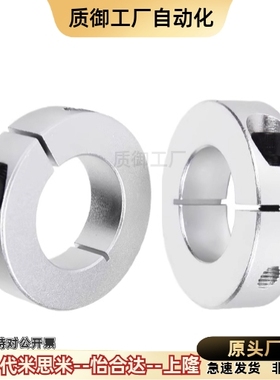 SCS50开口pscs18固定环c-SCSAW10/12/15/16/SCSA20/25/30-8/35/40