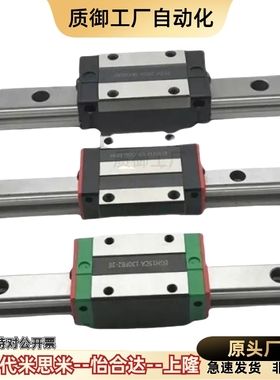 IAC01/02/05/06-H8 H10 H13/H16-L95/L100/L75微型12/11直线导轨