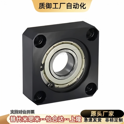 轴承座组件BGSAB6804/6904/6004/6204/6805/6905/6005/6205ZZ