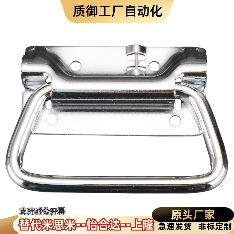 UWUASPS102 不锈钢304拉手C-UWUASPS100把手 XAJ51/56/66-L102/97