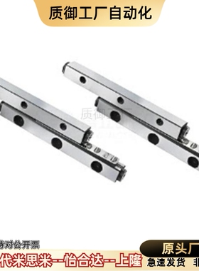 ICK01交叉滚子导轨VR4 E-CRV CRVS 4080 40120 40160 40200