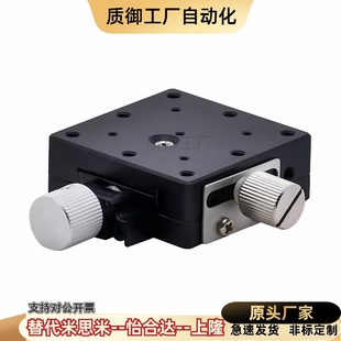 滑台XEG25/XEG25-R/XEG40/R/XEG60/R/XYEG25/40/60/XYZEG25/40/60