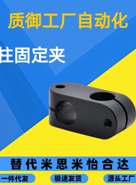 支柱固定夹同径直交RDA01 RDA02 RDA11 RDA12-D8 D6 D10 D12 D15