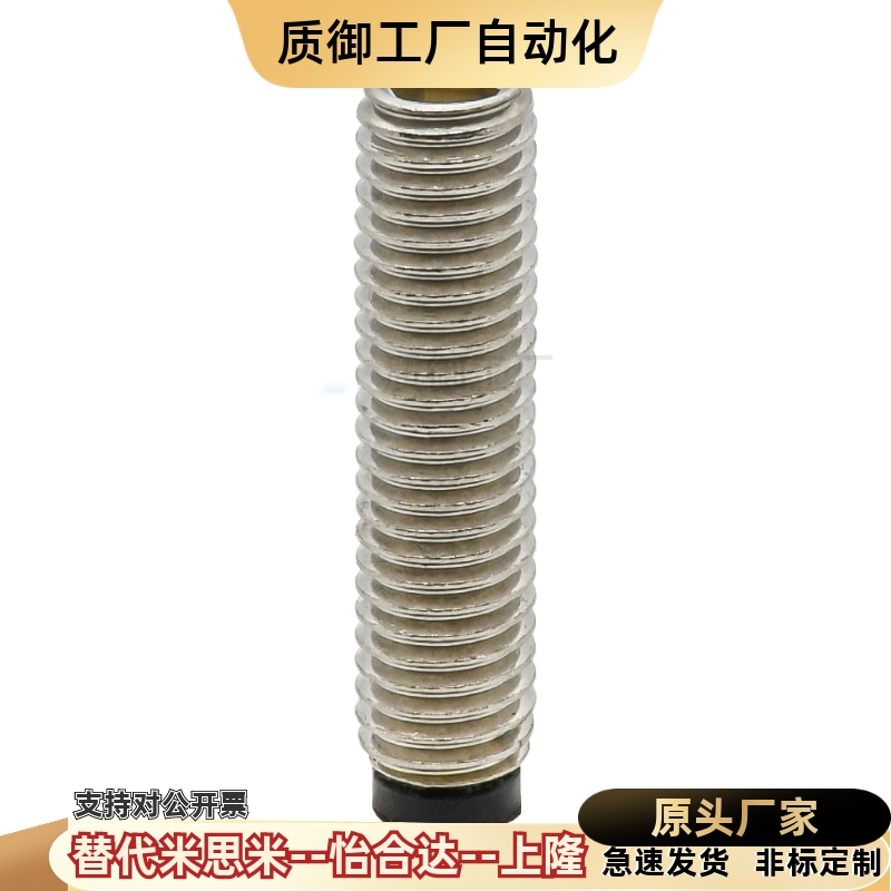 怡合达TDA26-M10/M12-L12/16/20/25/30/40/50圆柱头挡块止动螺钉