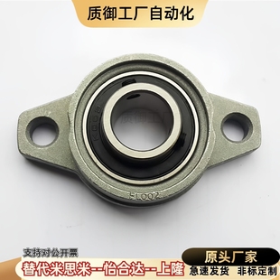 BDU01 000 SUS 002 BDU01微型菱形座外球面球轴承E 001 003