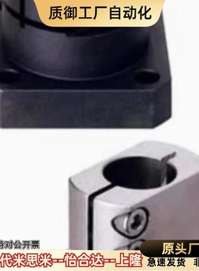 CLSM TLSM KLSM10 12 15 16 20 25 30 35 40 50 底座用支架