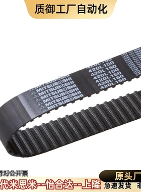 同步带HTBN480/486/1119/246/252/255S3M-60 100 150 200 250 300